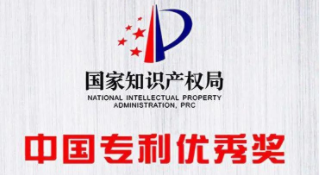 ?電連技術斬獲中國專利優秀獎